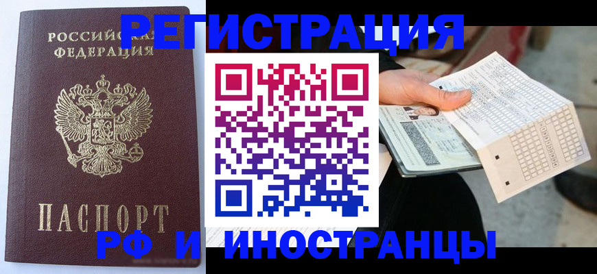регистрация для дет. сада в Ноябрьске
