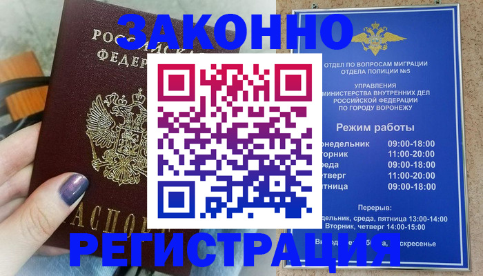 регистрация для школы в Ноябрьске